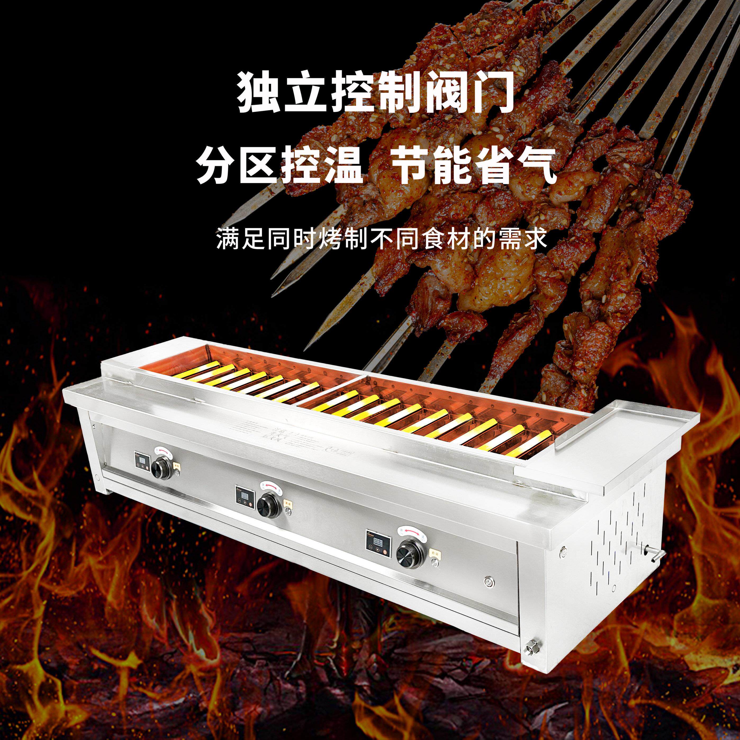 黑金刚无烟燃气烧烤炉子商用煤气液化气户外夜市摆摊烤串木屋烧烤