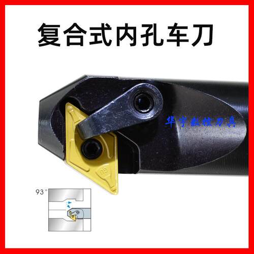 三韩93度内圆数控刀杆S25R/32S/40T/50U-MDZNR/L15内沟槽刀