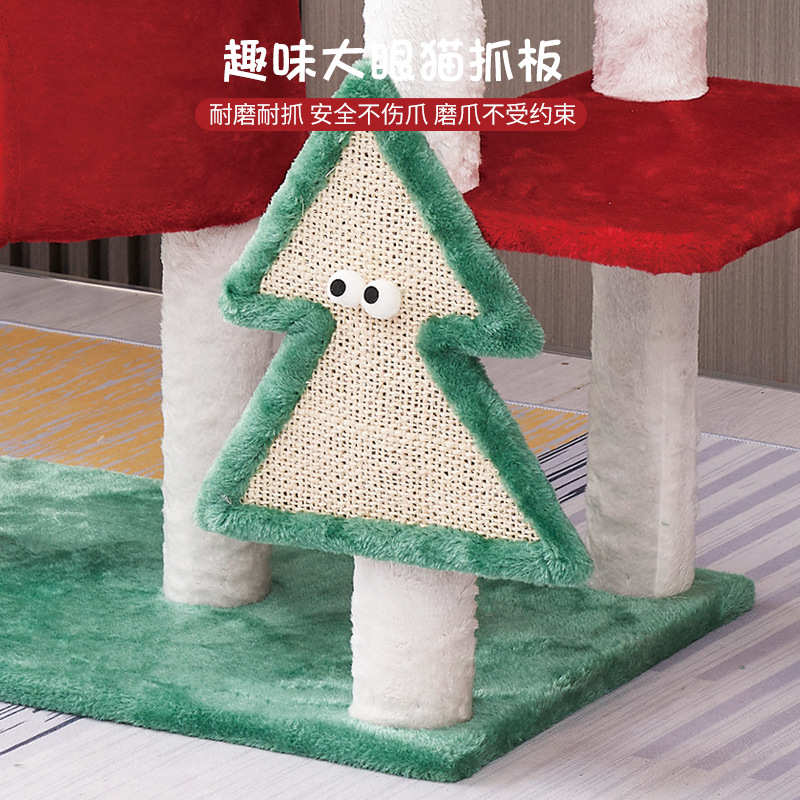 热卖 猫窝狗窝两用圣诞节系列猫爬架宠物窝剑麻猫抓柱跳台