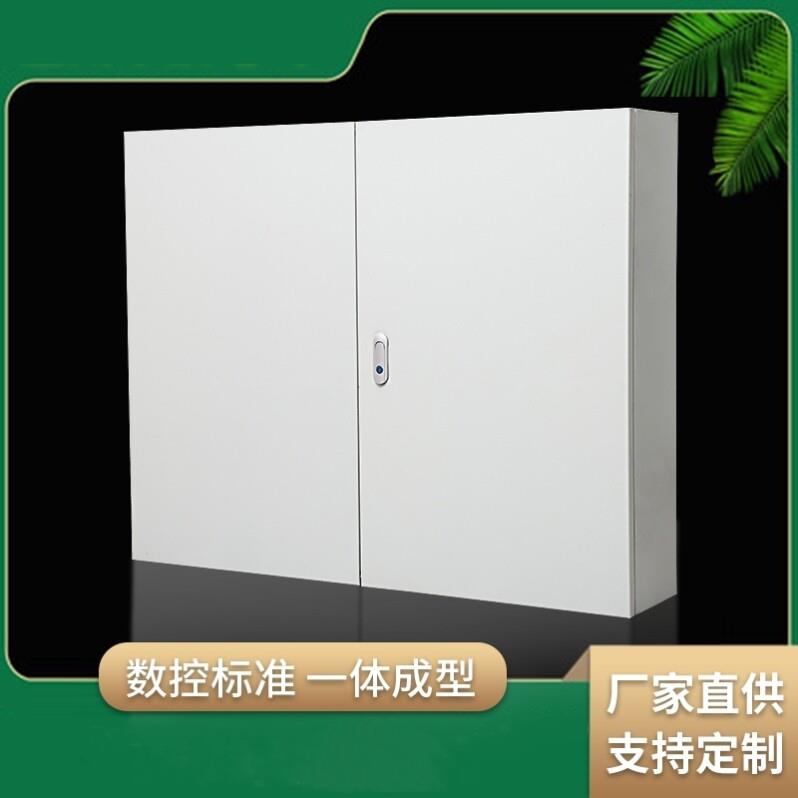 对开门基业箱强电布线电气控制箱明装室内挂壁配电箱大号双开门