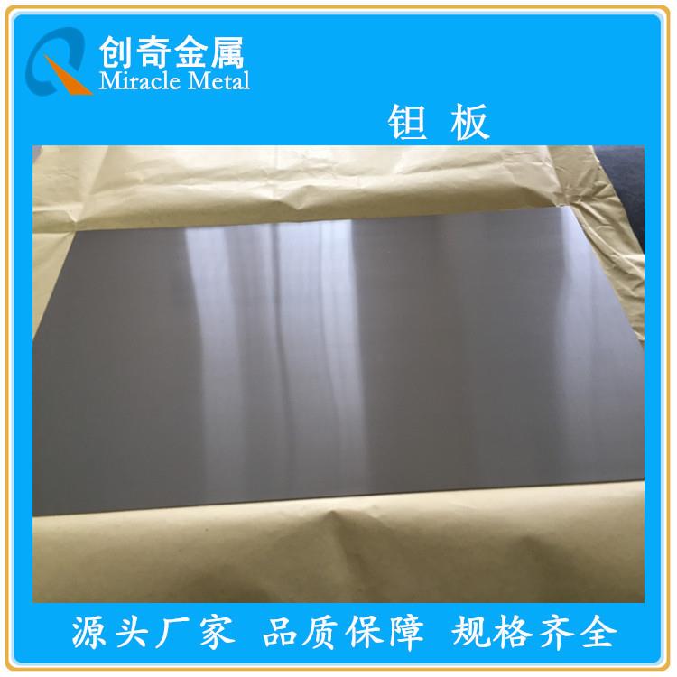 钽金属生产钽材钽板钽合金钽钨合金