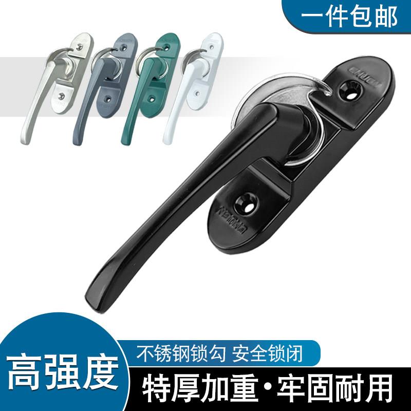 春光牌老式铝合金塑钢平移推拉门窗月牙锁不锈钢窗锁扣窗户搭扣锁