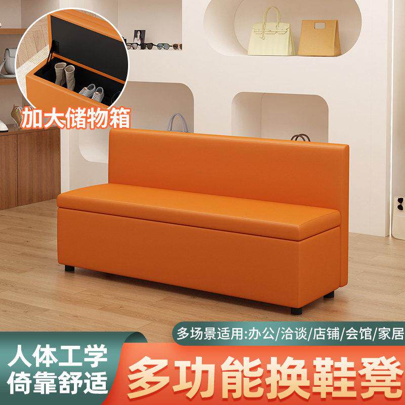 现代简约收纳沙发凳储物换鞋凳办公室休息区沙发卡座大厅休息条凳