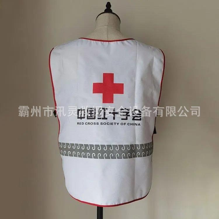 社区服务义工背心中国红十字志愿者马甲疫情防控志愿者坎肩