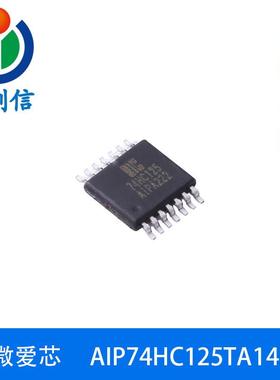 AIP74HC125TA14.TR三态控制4路缓冲器/线驱动器TSSOP-14