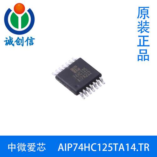 AIP74HC125TA14.TR三态控制4路缓冲器/线驱动器TSSOP-14