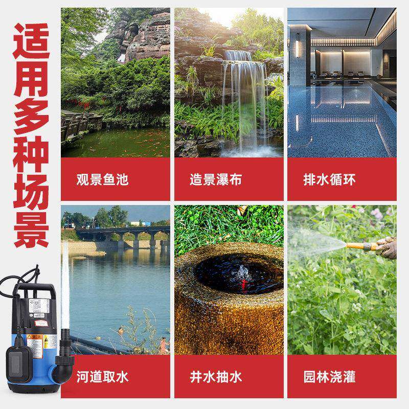 凌霄料潜水泵腐耐蚀自动带浮球池鱼泳池排水污水Q潜水泵塑小型景