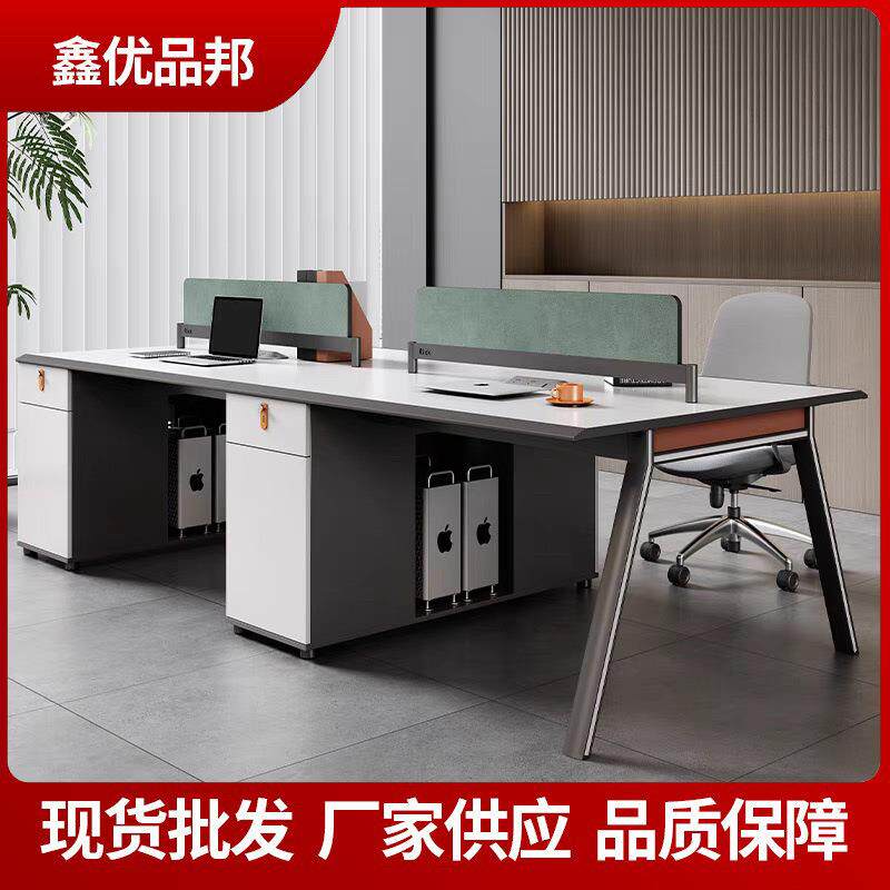 办公桌2人位员工桌职员办公桌椅组合创意现代屏风隔断工位电脑桌