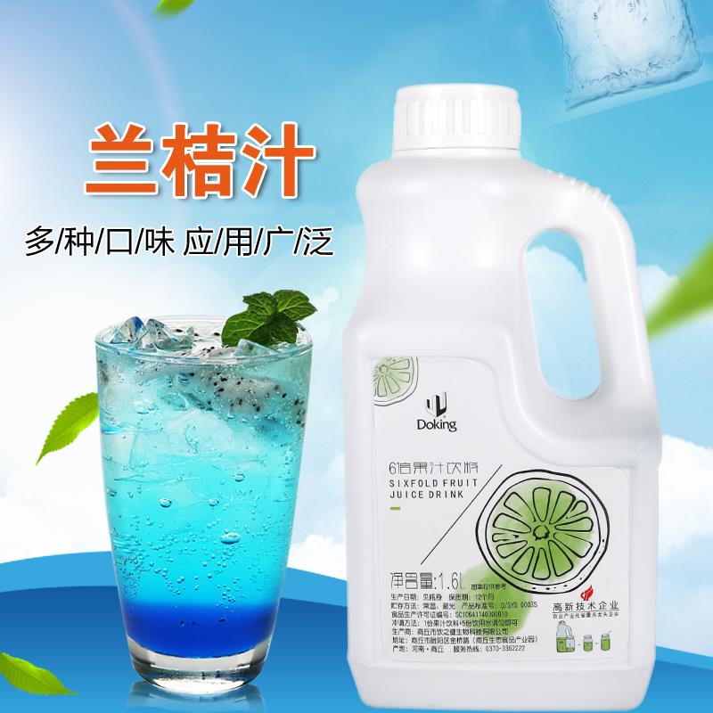盾皇6倍浓缩果汁 兰桔汁/蓝桔汁6倍浓缩冲饮饮料果汁1.6L蓝柑汁