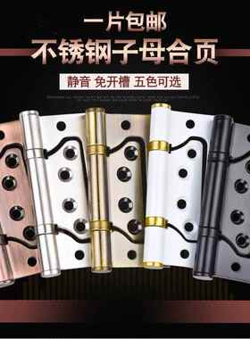 子母合页304不锈钢字母房门室内门合叶卧室实木门黑色静音铰链