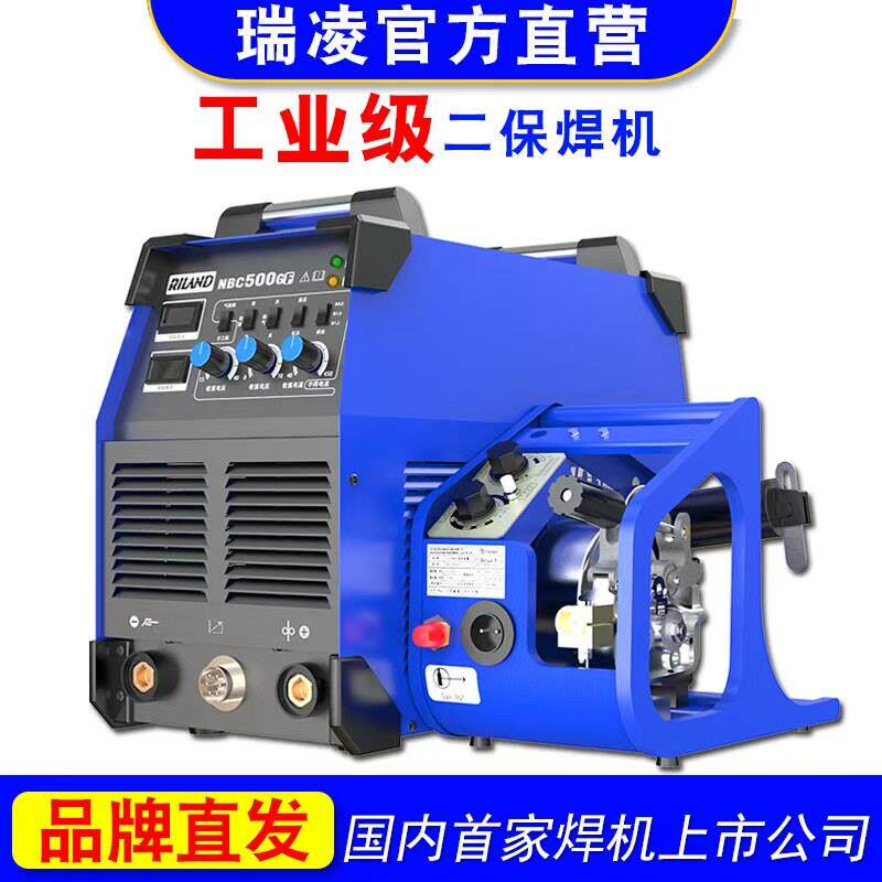 瑞凌二保焊接机All工业级250/350/500两件式无飞溅两件式机电焊机
