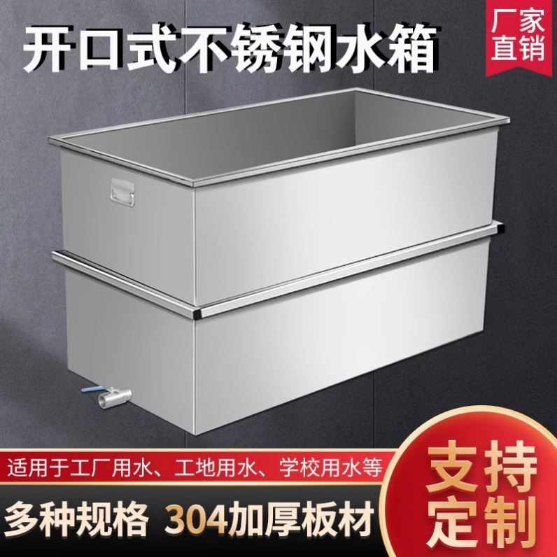 移动式不锈钢方形储水箱手推车储水桶浸泡池卤煮桶定制发酵池工