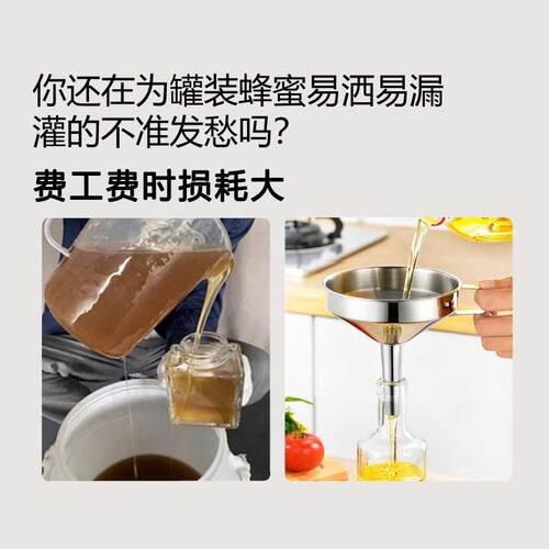 NHJ蜜灌装机防滴漏糖浆梨灌机称蜂重定膏时定量粘稠液装体灌装机