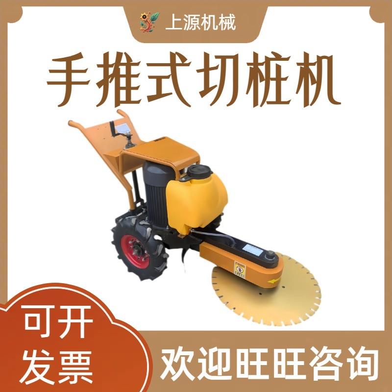 水泥管桩切割机空心管锯桩机小型机械设备手推式升降式切桩机