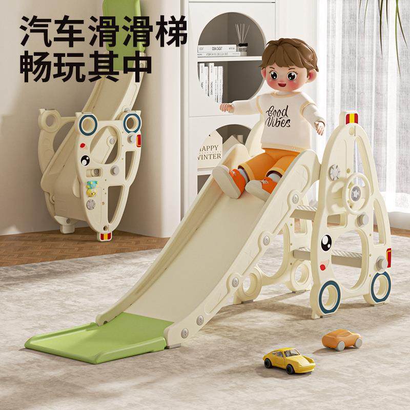 儿童室内家用宝宝滑滑梯多功能幼儿婴儿小滑梯小型游乐场滑梯玩具