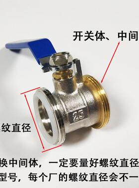 全铜PPR球阀25双活接20水管32热熔40高温50自来水63加厚开关阀门