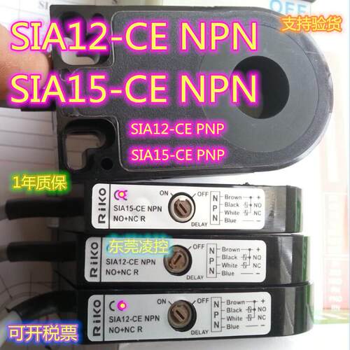 瑞科接近开关環型近接感應器SIA22-N接近开关