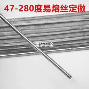 47度易熔镜片铸型模具治具合金玻璃固定低熔点锡模具测量反复使用