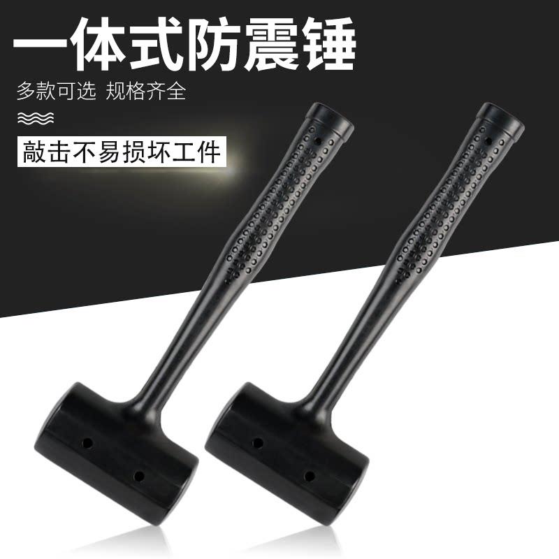 皮锤橡胶锤子无弹力锤一体多功能防震塑料贴地砖工具安装橡皮榔头