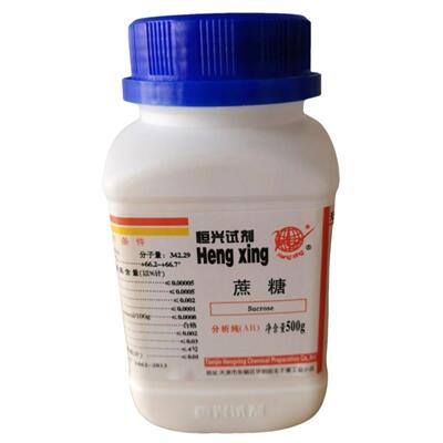 包邮蔗糖分析纯AR500g天津恒兴庶糖科学化学试剂
