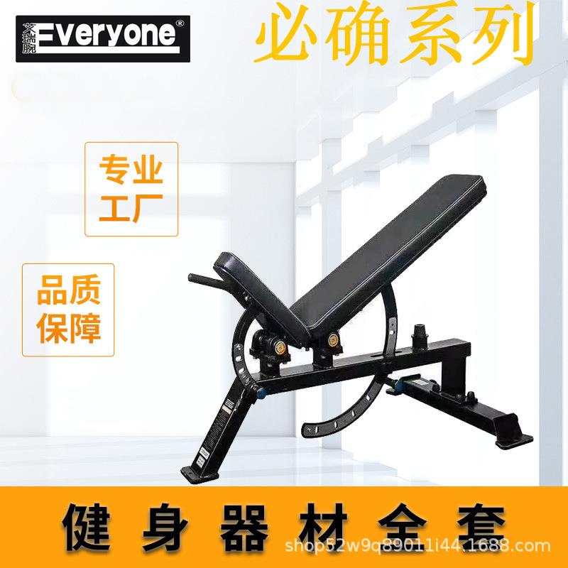 运动器械哑铃可调凳商用卧推凳飞鸟凳健身房私教室健身器材可调凳