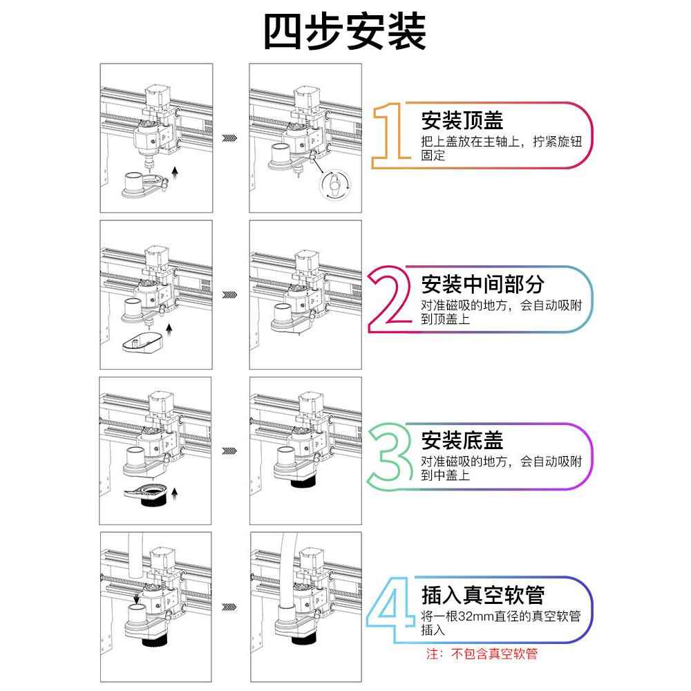 雕刻机吸尘罩刷数控开料切割机主轴吸尘毛罩吸可拆磁卸式92吸尘器