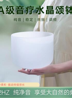 跨界爆款磨砂水晶颂钵石英钵音疗唱歌碗冥想梵音音乐碗音乐钵颂钵
