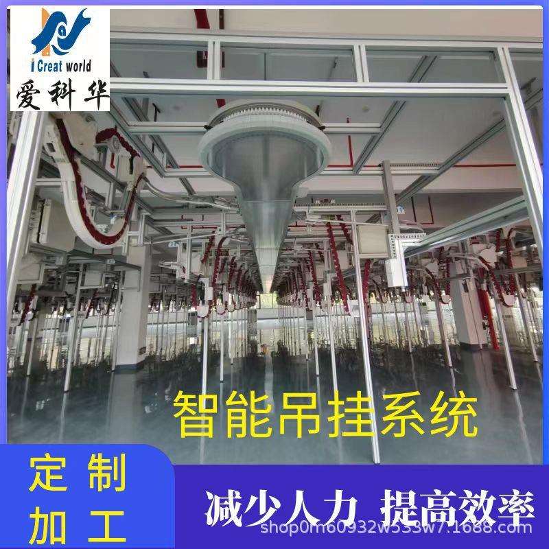 泉州服装智能吊挂系统多功能服装制作智能化自动化机械服装生产