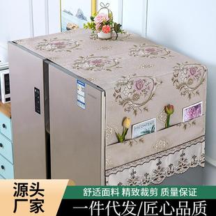 轻奢高档家用盖巾盖垫防尘布可收纳 双开门冰箱盖布防尘罩2024新款