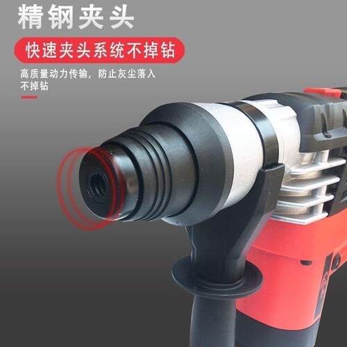 德国雷威电锤电镐两用多功能大功率混凝土冲击钻拆墙华丽电动工具