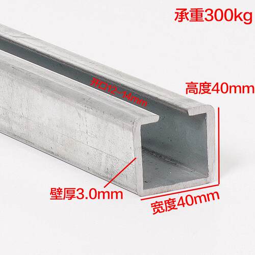 新品C40行车电缆线滑 重型移门轨道吊门电缆门帘帆布承重250kg
