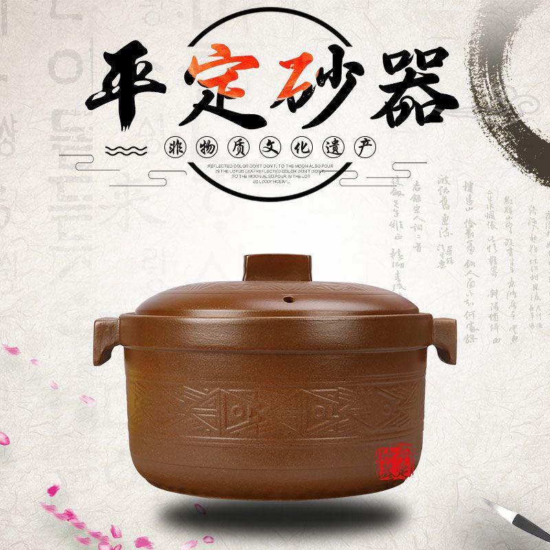 奕寿无釉土砂锅老式炖锅明火耐高温陶瓷沙锅汤煲家用煲汤孕妇专用