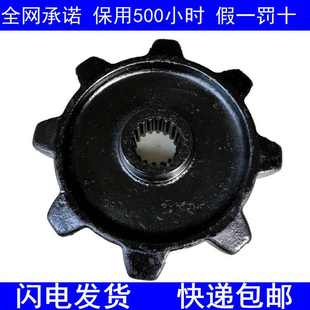 包郵 福田驅(qū)動輪谷王豐源雷沃廣聯(lián)運(yùn)輸車底盤主動輪收割旋耕機(jī)配件