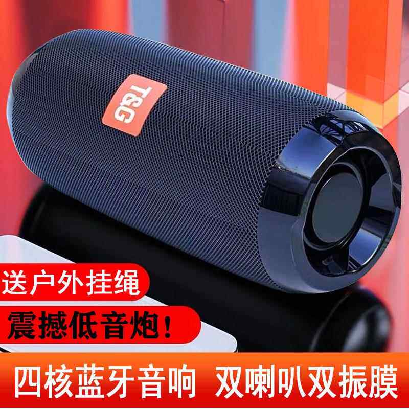无线蓝牙音箱德国重低音炮双喇叭大音量手机电脑家用客厅插卡音响