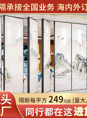 活动隔音隔断墙 酒店宴会厅山水画电动隔断 会议室折叠推拉屏风门
