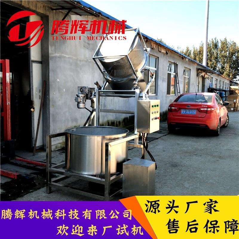 生产油炸蜂蜜核桃仁脱油机加重配重无振动离心核桃仁脱油机多功能