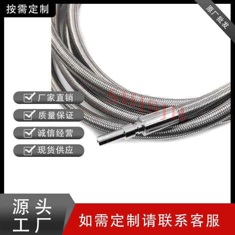 SHJH厂家直销替代Swagelok316不锈钢SS-XT4TA4TA4-200CM金属软管