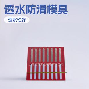 #透水盲道模具#混凝土增强剂道路施工材料混泥土砖添加剂透水防滑