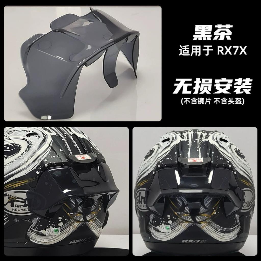 适用于Arai头盔RX7X尾翼全盔竞技大尾翼MotoGP同款扰流罩 尾翼胶图片