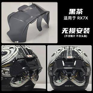 适用于Arai头盔RX7X尾翼全盔竞技大尾翼MotoGP同款扰流罩 尾翼胶