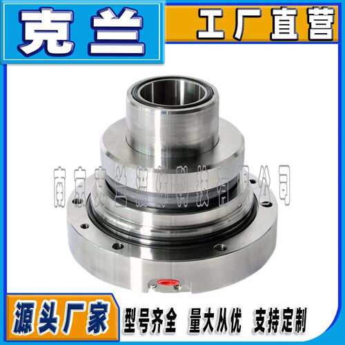 机械密封KYDY-8565-00脱硫泵机械密封可替代约翰集装式