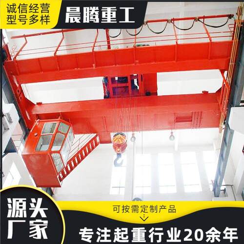 电动双梁起重机QD桥式行吊行车工厂车间无线遥控双梁起重机厂家