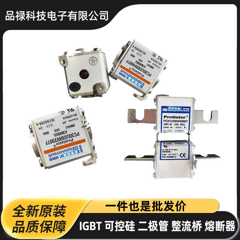 罗兰PC73UD13C400TF L300505 PC73UD13C450TF M300506原装熔断器