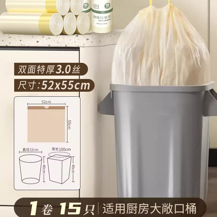 垃圾袋跨境大号加厚家用垃圾袋
