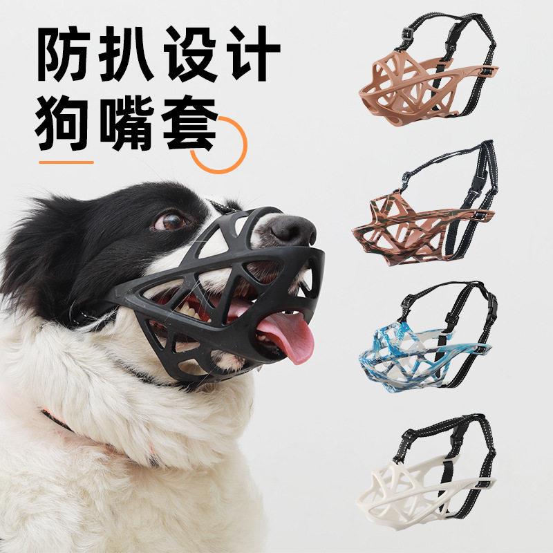 狗狗嘴套防乱吃乱叫中大型犬边境牧羊犬专用口罩防咬人宠物止吠器