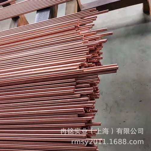 纯铜C1101紫铜棒 C11020紫铜线 C11030紫铜丝 C11100铜条 六角棒