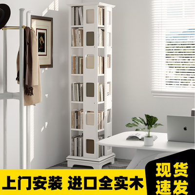 旋转书架360度书柜全实木落地家用白色客厅转角儿童绘本架收纳小