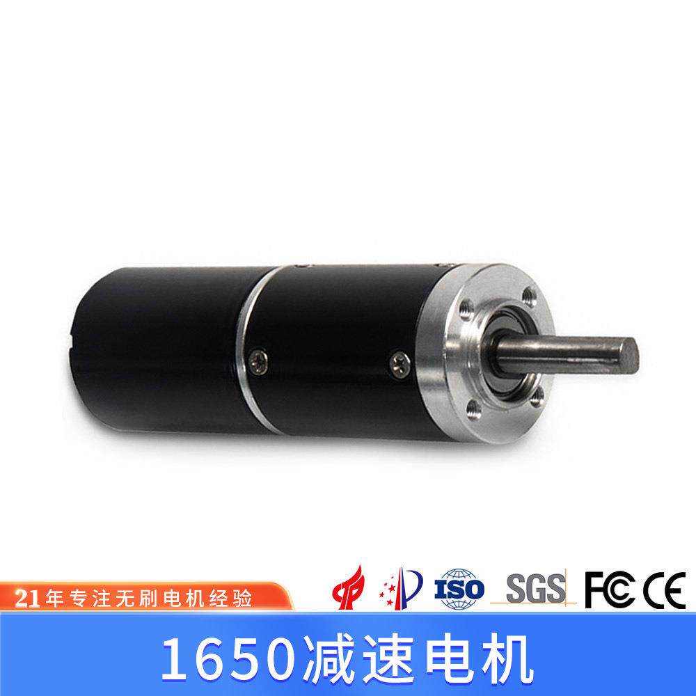 美甲器打磨机1650空心杯高速大扭矩无刷电机1750