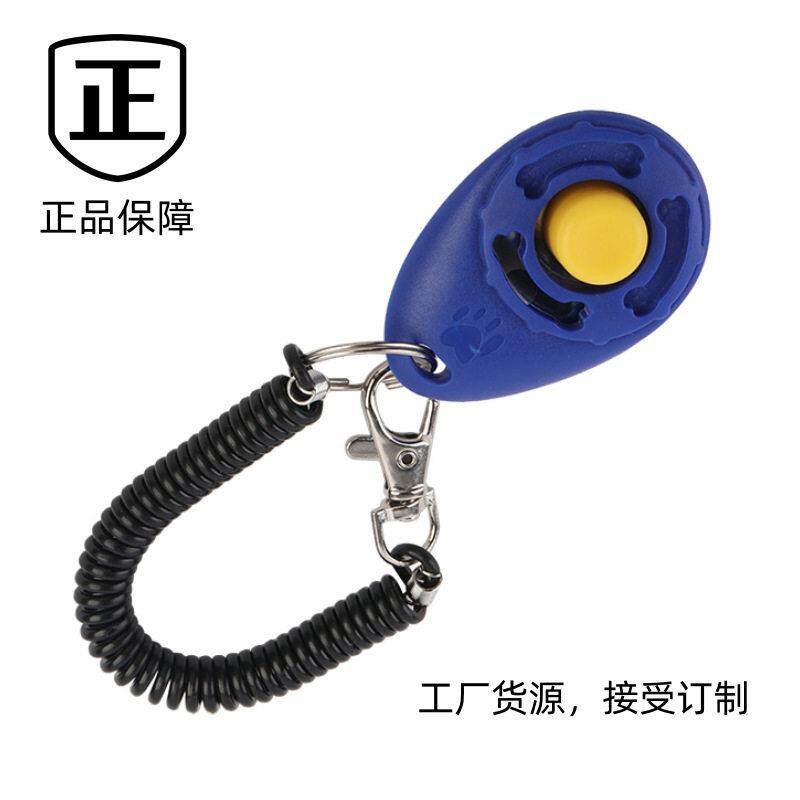 订制训狗器响片狗狗训练器训狗器宠物训练点击器响片
