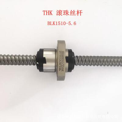 THKBLK2020 BLK1510-5.6 WTF1520 WTF2550 WHF2020 BNK0802丝杆